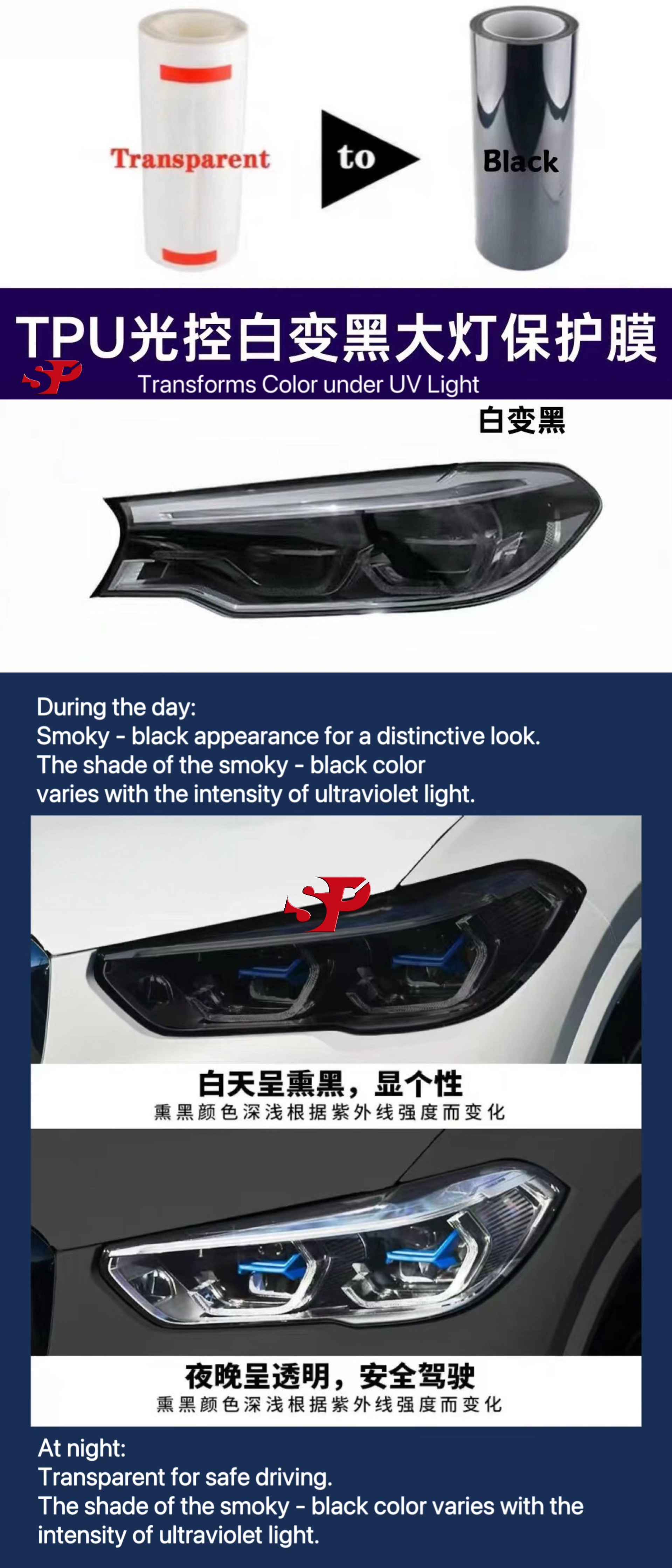 Car Tpu Headlight Protective Film, Blackened Tail Light Film, Ppf Repair Light Film, Tpu Light Film, Color Changing Film Wholesale