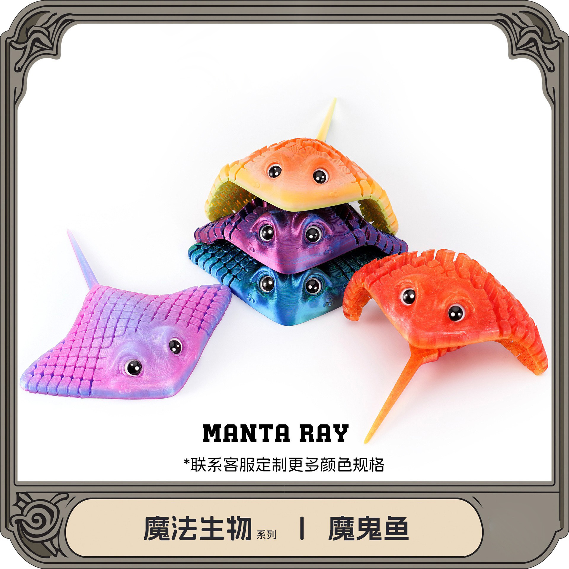 Ventas transfronterizas de impresión 3D peces diablo rayas ornamentos acuario paisajismo ornamentos creativos juguetes de impresión 3D para niños