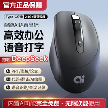 AI������˿ɳ���k���Z�����ַ��g�L���o���{���pģ����deepseek