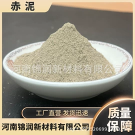 非金属粉末;其他非金属;酚醛树脂