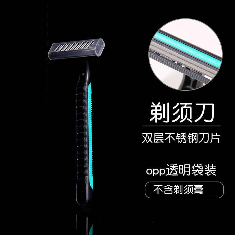 使い捨てカミソリセット個別包装ホテル専用防水ソフトフィルム手動カミソリ二層ペースト付き|undefined