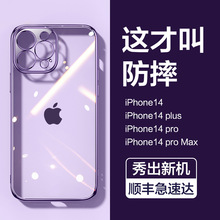 TPUmO14֙CiPhone14ProMax͸14Plusˤoܛ