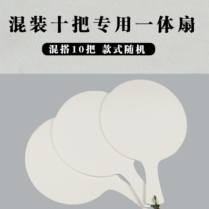 10 개의 특수 페인트 팬과 혼합