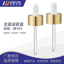 28-415늻��X����Ȧ �����z������ ���^�ι��w ��޹���AҺƿ���