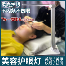 美容美甲美睫毛嫁接专用照明灯具纹绣便携led折叠式无影护眼台灯