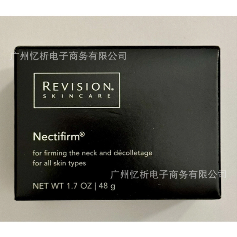 跨境现货 Revision Skincare Nectifirm 1.7oz 颈霜瓶装48ml|undefined