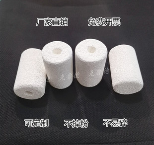 Kt Ceramic Alumina Insulation Plug Quartz Tube Corundum Tube Tube Furnace Plug Furnace Plug Plug Tube Plug High Temperature Plug