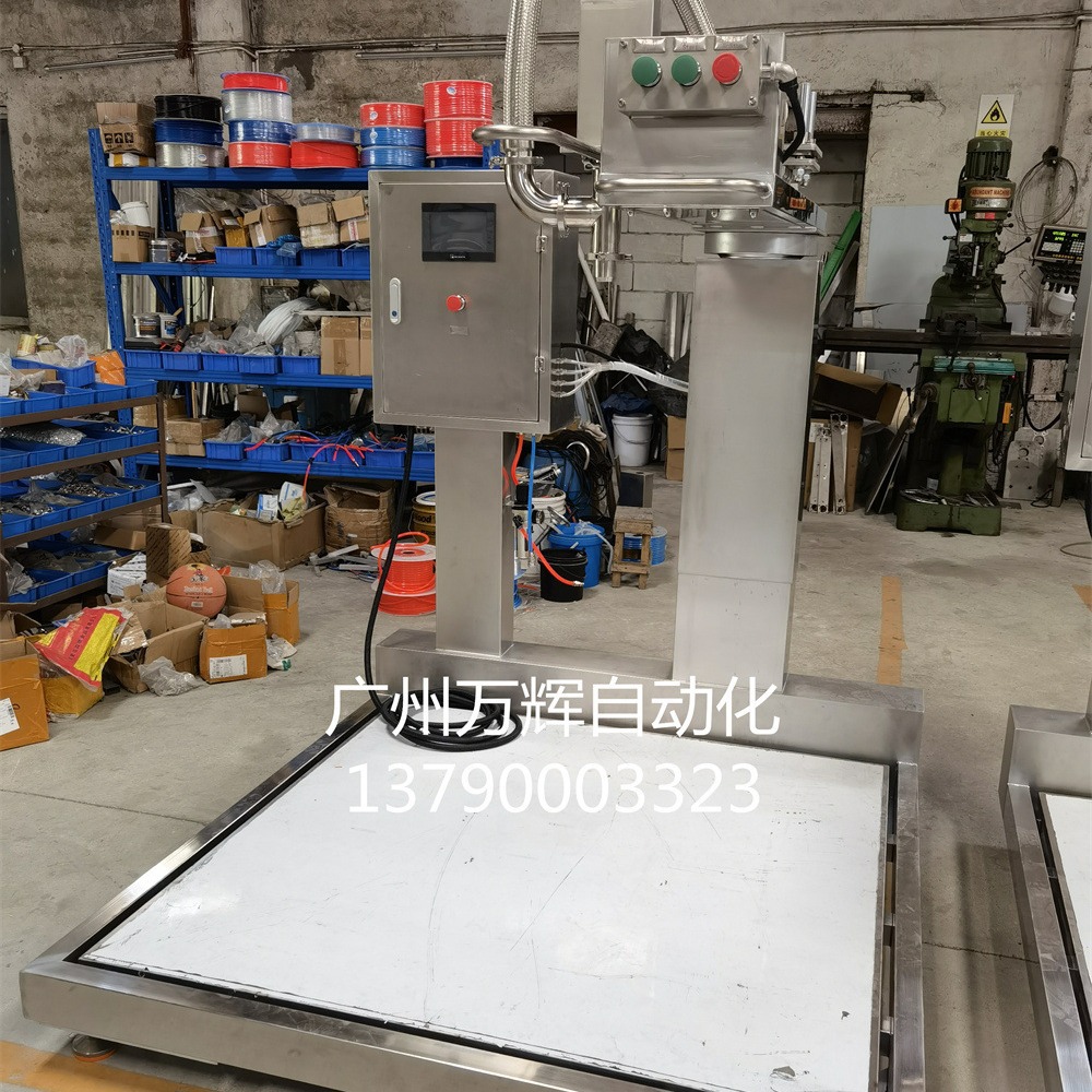 油漆涂料IBC吨桶1000L4个200L桶摇臂式自动称重灌装机厂家直销