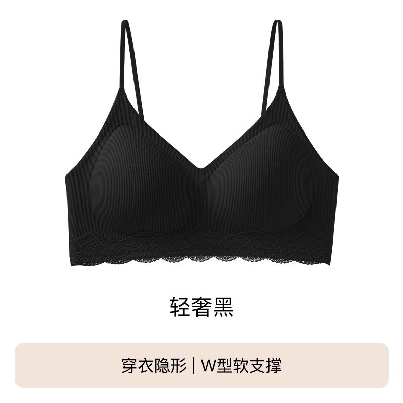 无痕隐形粉底液肤色内衣女细肩带小胸聚拢显大无钢圈收副乳文胸罩|undefined