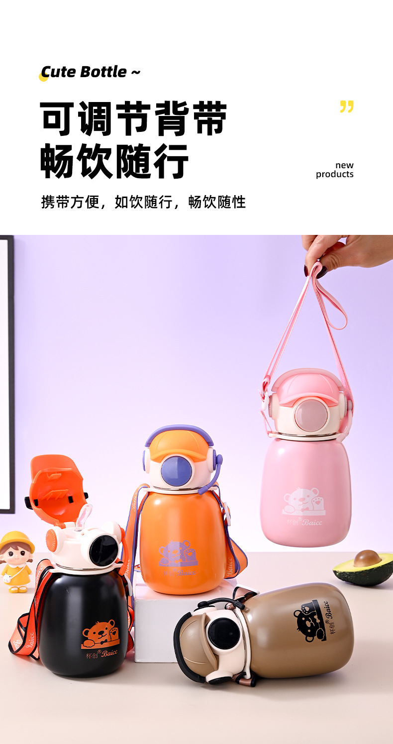 灵广水杯2(1)_09.jpg