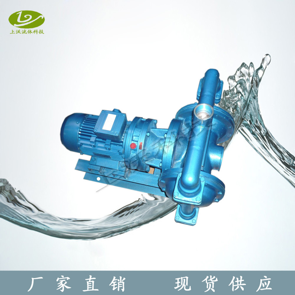 隔膜泵厂家供应 DBY-15L型电动铝合金隔膜泵(丁腈橡胶)(量大从优)