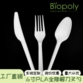 吸管;一次性刀叉勺;垃圾袋