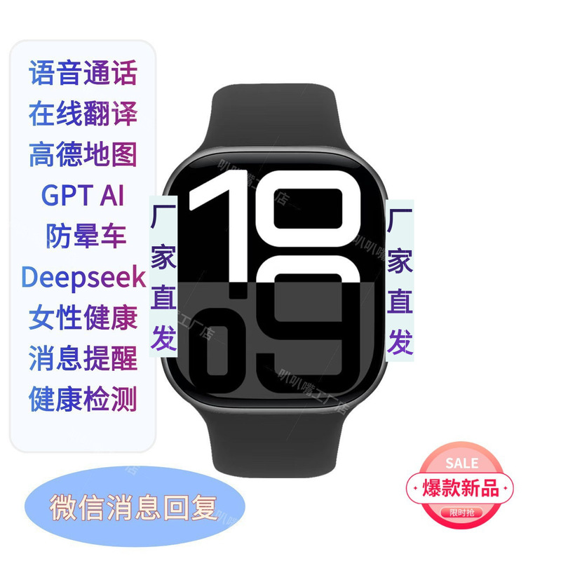 华强北新款S10智能手表微/信回复双支付NFC心率导航男女蓝牙手表|undefined