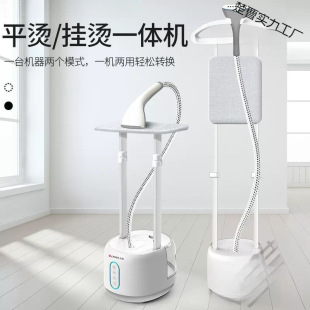 Garment Ironing Machine Household Steam Small Handheld Iron Hanging Vertical Ironing Clothes Ironing