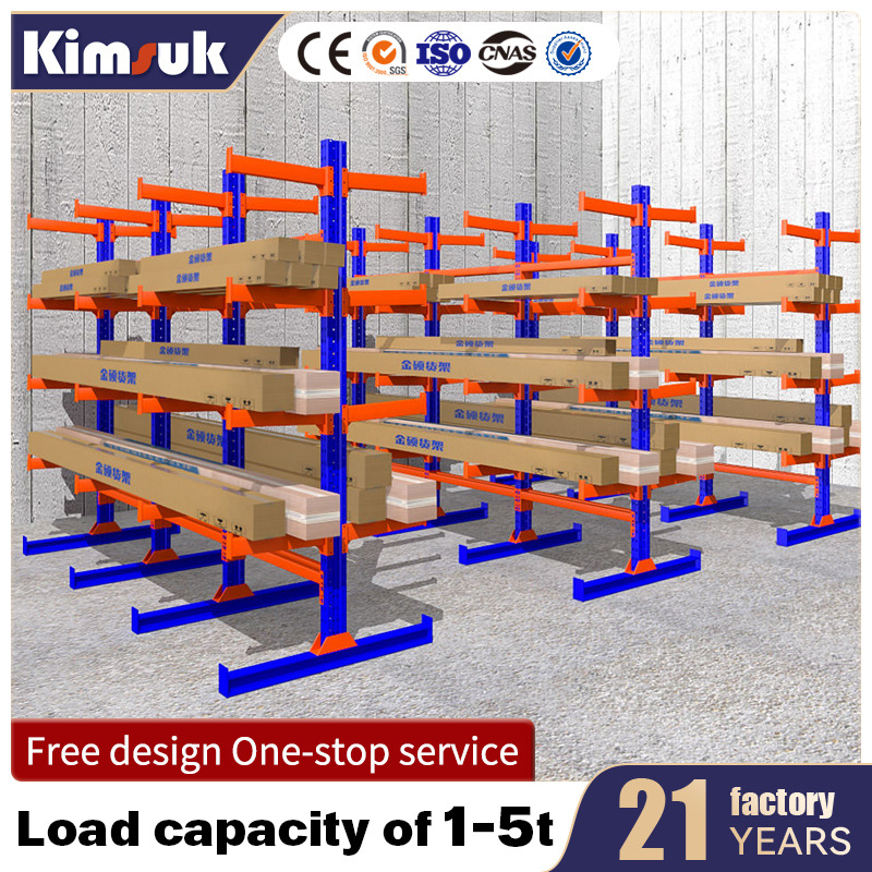 Cantilever shelves海外直供双面重型悬臂架管材仓储仓库悬臂货架