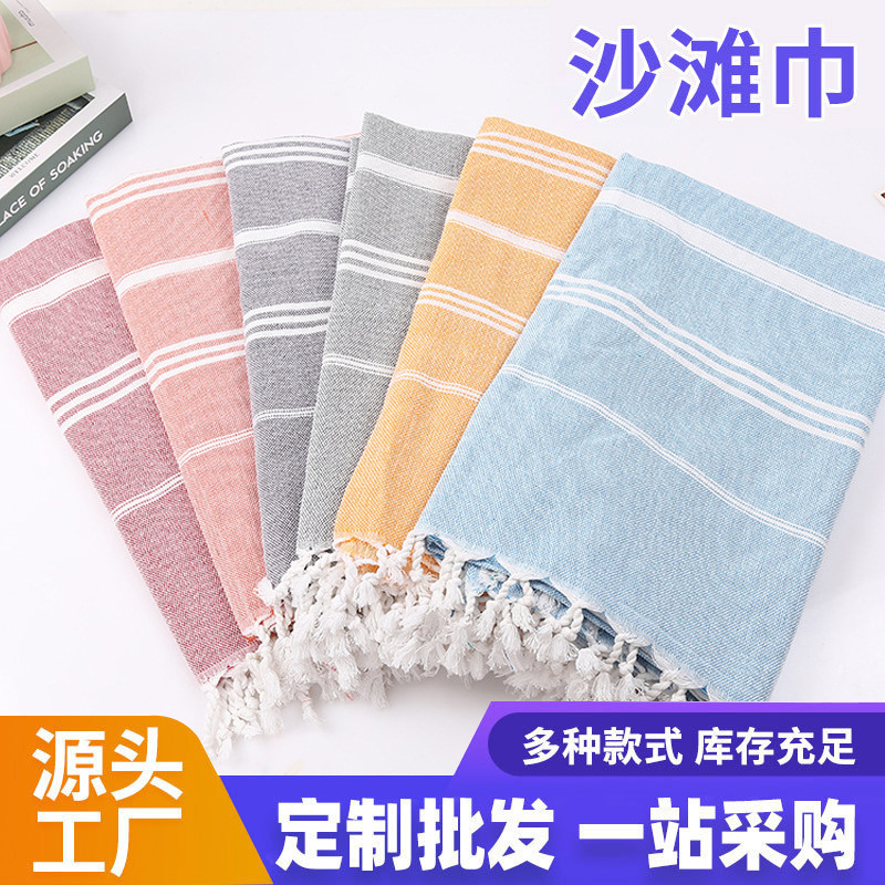 Cross-Border Wholesale Turkish Tassel Pure Cotton Quick-Drying Beach Towel Adult Shawl Bath Towel Export Customization Can Embroider Logo Cross-Border Wholesale Turkish Tassel Pure Cotton Quick-Drying Beach Towel Adult Shawl Bath Towel Export Customization Can Embroider Logo