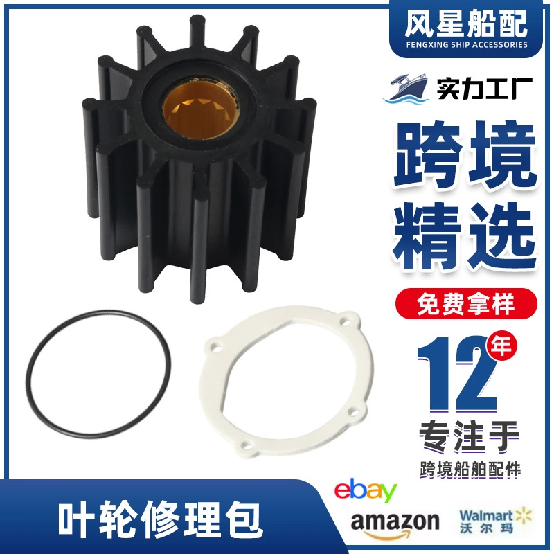 18-3306 для ремонта рабочего колеса водяного насоса двигателя Johnson 09-812b-1 S685007