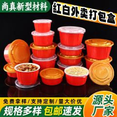 使い捨ての厚いプラスチックは弁当箱を包装します。