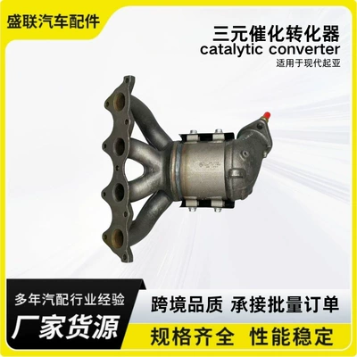 for the Hyundai Kia Series Yuedong – Katalizator