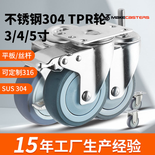 304���P�3�_݆TPR���z4�f��݆��5��x܇��܇�Ҿ��o��؛�ܶ���316