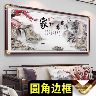 农村自建房图家靠山客厅山水沙发背景墙装饰中堂挂画和万事兴大厅-阿里巴巴