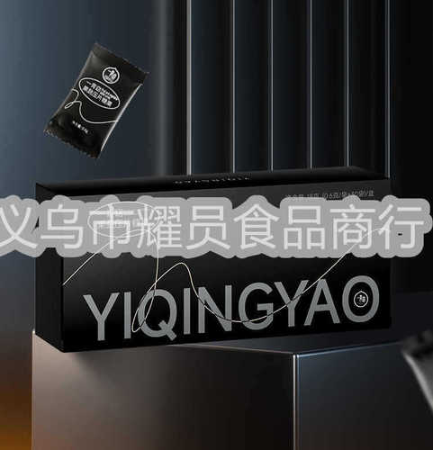 Black Technology Tablet Candy Enzyme Jelly Fruit and Vegetable Official Milk Tablet New Product WeChat Official Version