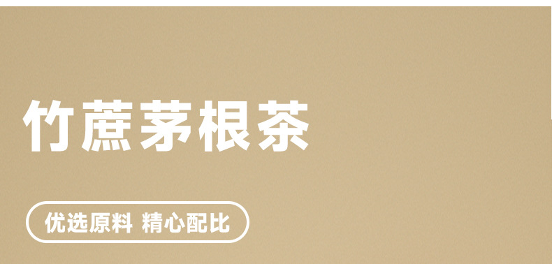 Zhu Zhe Mao Gen Tea 30 Pyramid Tea Bags Sugarcane Cogon Grass Root Pear Blend 240g key features