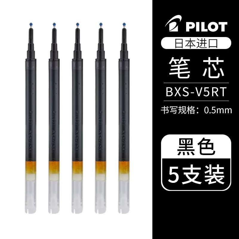 Japón PILOTO Baile BXRT-V5 push gel pluma aguja tubo firma pluma desarrollo rey bxs-v5rt recarga