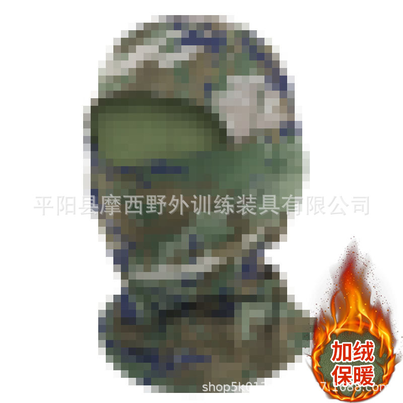 Camuflaje más capucha de terciopelo máscara de ciclismo al aire libre escalada sombrero a prueba de frío máscara táctica cálida protección contra el frío en invierno transfronterizo