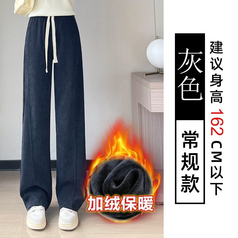 秋冬新款香蕉阔腿裤女冬季加绒加厚高腰宽松显瘦休闲窄版直筒长裤|undefined