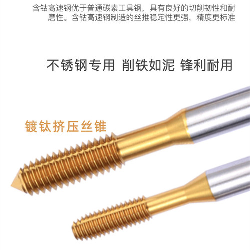 Titanium-coated tapping machine for cold heading taps, cobalt powder alloy stainless steel copper aluminum thread forming tap M3