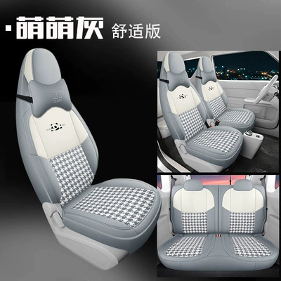 car seat cushion cover seat | Modelə uyğun (Original) oturacaq örtükləri - jxs-geely-panda-mini-comfort-edition-mengmeng-grey-11111