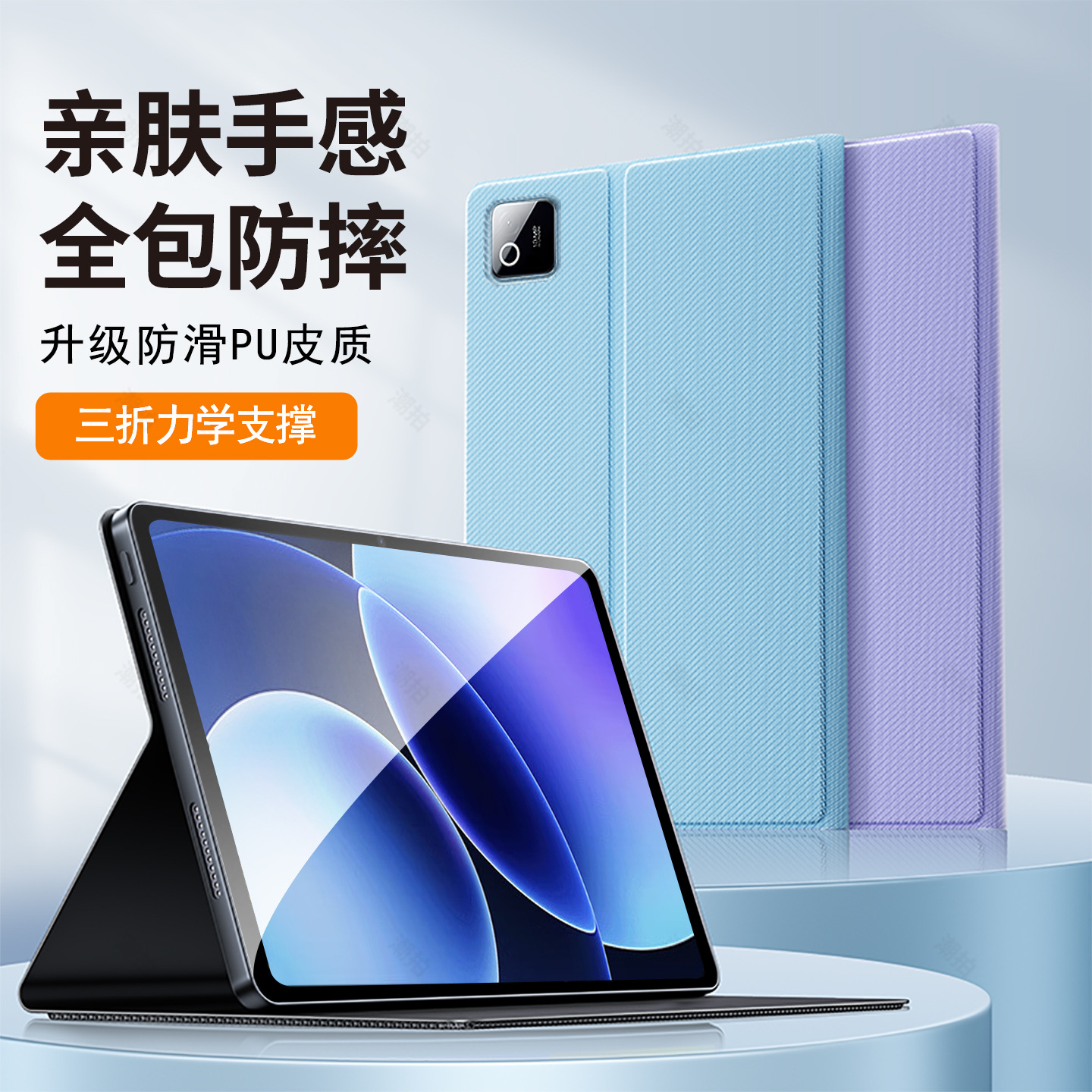 Suitable for Xiaomi Tablet 8Pro Protective Case Xiaomi Tablet 8 Protective Case Computer Leather Case Business Smart All-Inclusive 11