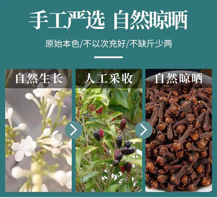 Gong Ding Xiang (Clove Bud, Syzygium aromaticum) — Dried Food-Herb Spice, 500g key features