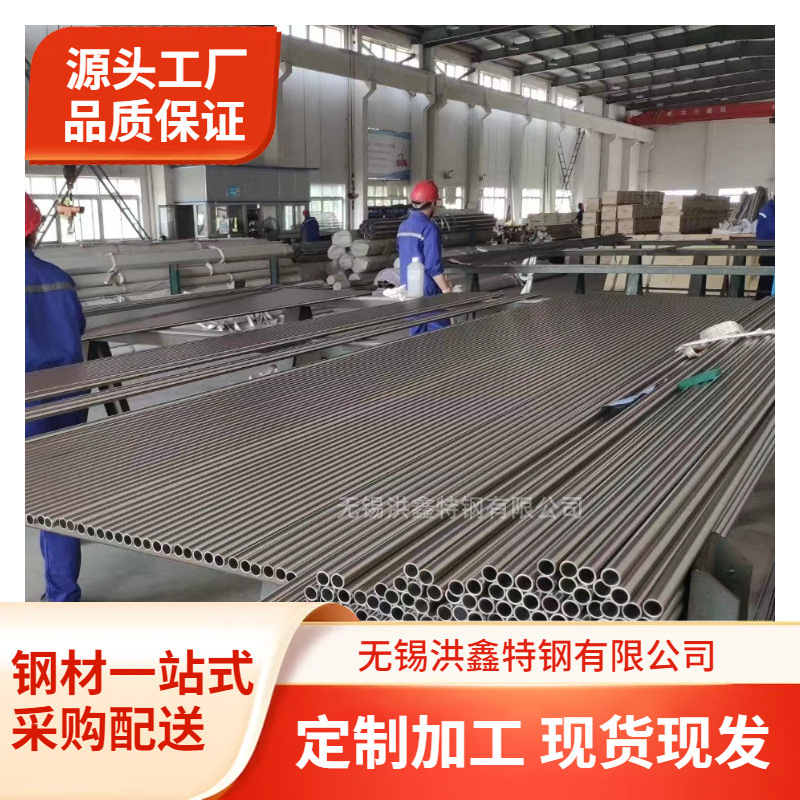 TP304不锈钢无缝管材 TP316L不锈钢无缝管 空心管毛细管2*0.2mm