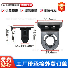 适用丰田18款19款新凯美瑞卡罗拉雷凌前叶子板内衬保险杠卡扣卡子