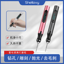 跨境工厂迷你电磨套装充电雕刻笔DIY核桃雕刻工具打磨抛光一体机