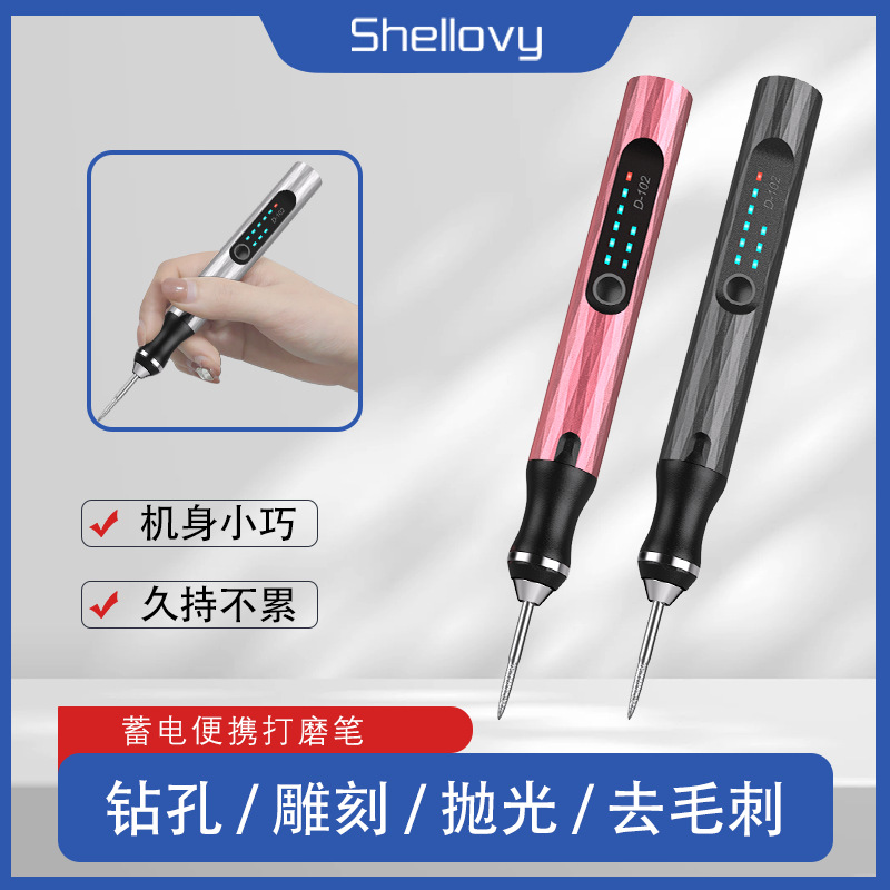 跨境工厂迷你电磨套装充电雕刻笔DIY核桃雕刻工具打磨抛光一体机