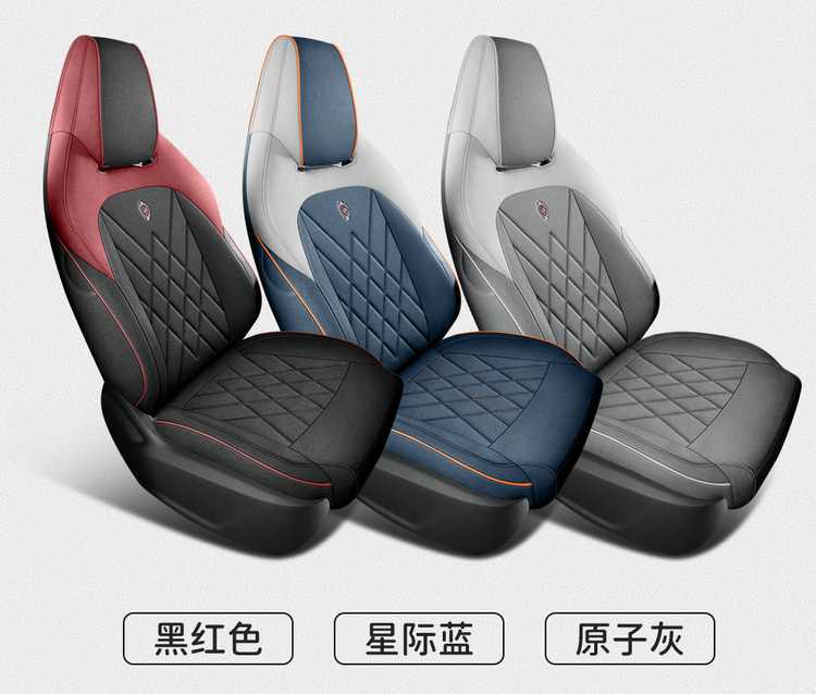 26 Models of Third-Generation Changan Cs75Plus Seat Covers, All-Season Full-Cover Special Seat Covers, Car Seat Cushions, Linen, 24 Models