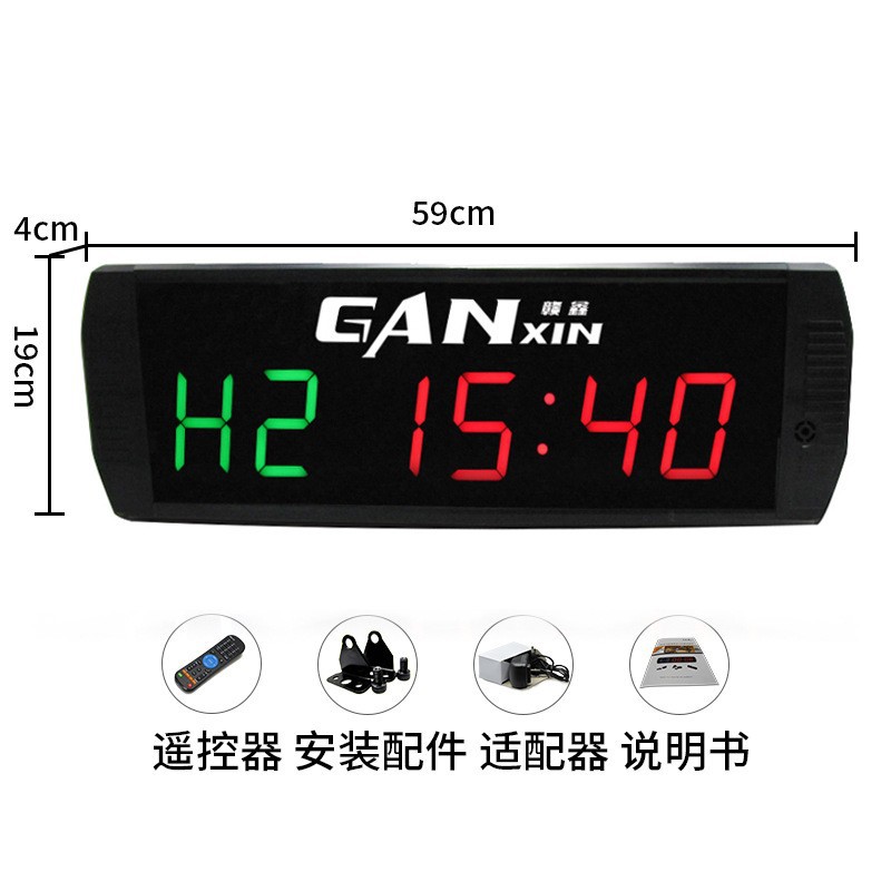 3인치 6자리 빨간색 및 녹색 모델(확장 버전)