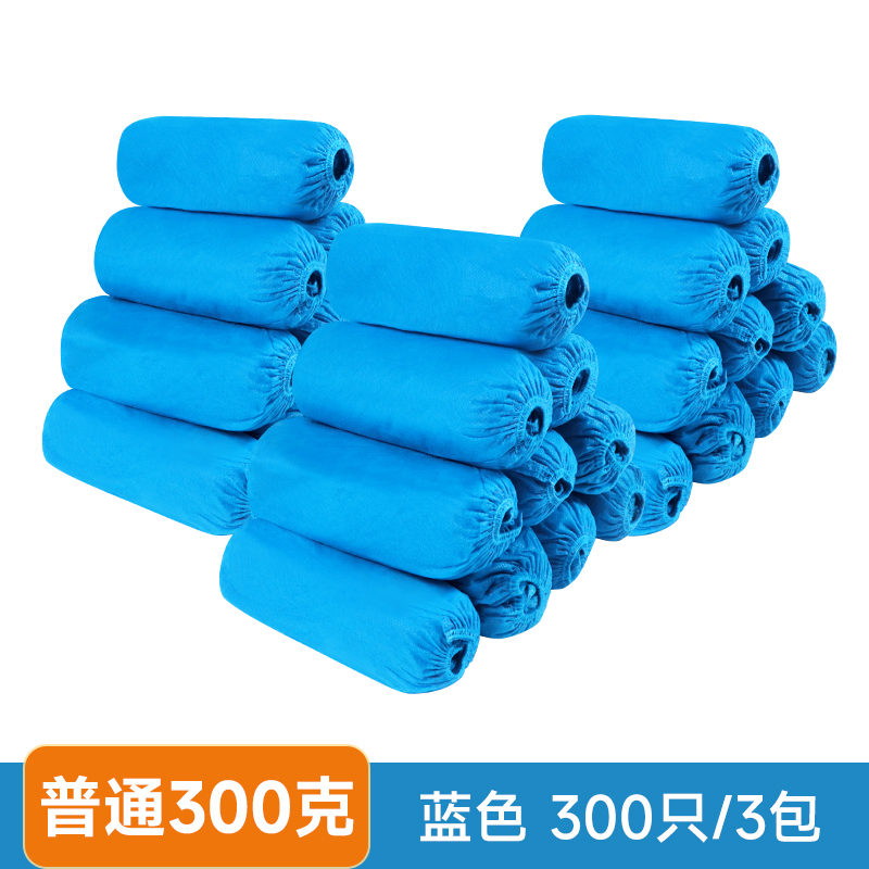 일반 블루 신소재 300g (2팩 1팩 무료), 총 300개