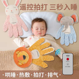 电动拍打压惊大手掌婴儿哄睡防惊跳神器宝宝陪睡觉安抚手玩偶批发