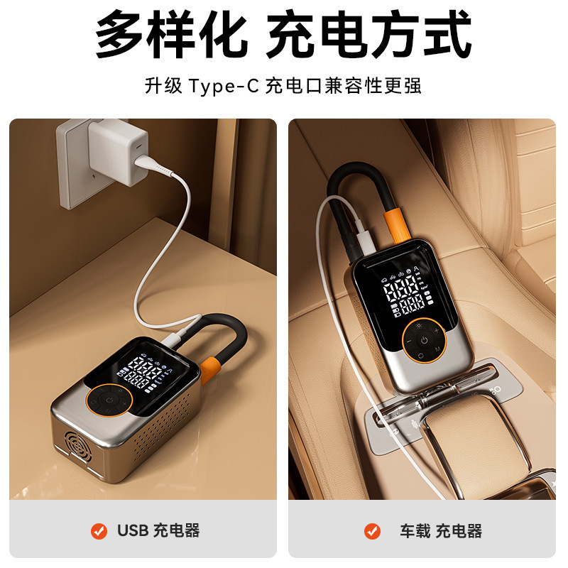 2025新款车载充气泵自动充停便携式汽车打气泵智能电动轮胎打气筒|undefined