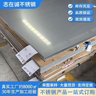 �V�|�F؛201���I���y�������304���治�P䓰�316�ɼӹ������и�