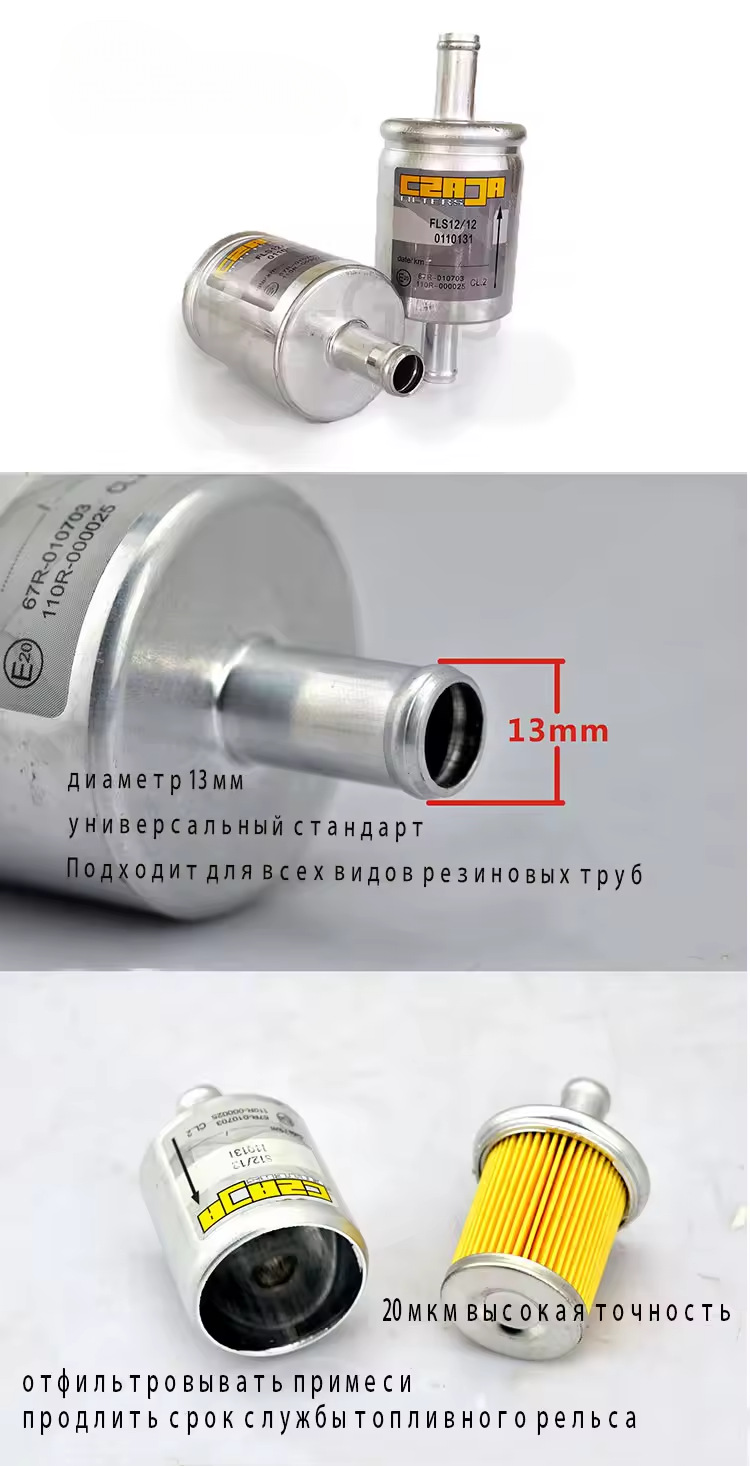 Lpg/Cng Car Oil to Gas Gas Filter Automatic Gas Sequential Fuel System Gas Car Accessories