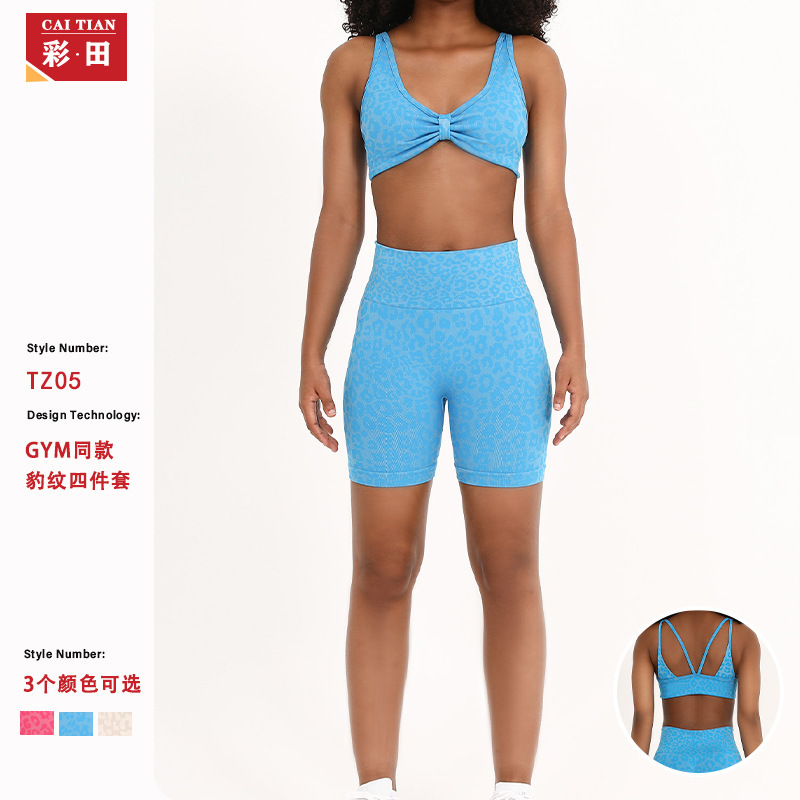 Gymshark Same Style Seamless Yoga Suit Leopard Print Jacquard Bra Sports Fitness Yoga Pants Cross-Border Exclusive Supply