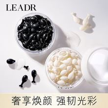 LEADR玻色因烟酰胺精华油胶囊 保湿水润紧致嫩肤淡化细纹精华油