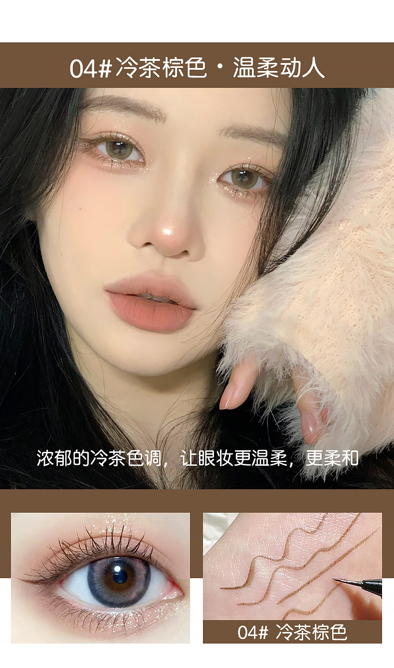 MK Eyeliner liquid pen cotton tip, quick-drying, long-lasting, waterproof, not easy to smudge, extremely fine and smooth, colorful eyeliner eye pen for students undefined