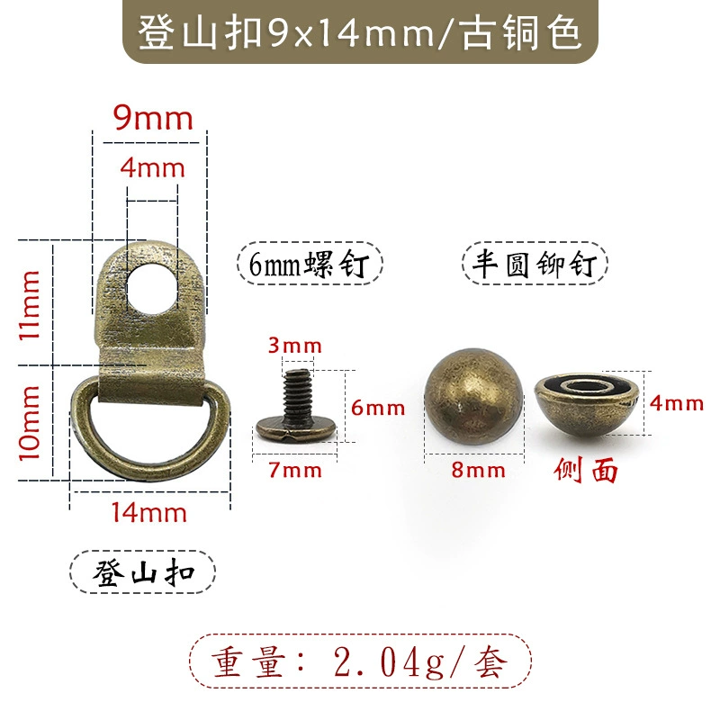 La Ring Monk Pacch Nail Dress Shoes and Paper Accessories Mountaineering C bucking mobile phone case hanging buckle ring rivet buckle