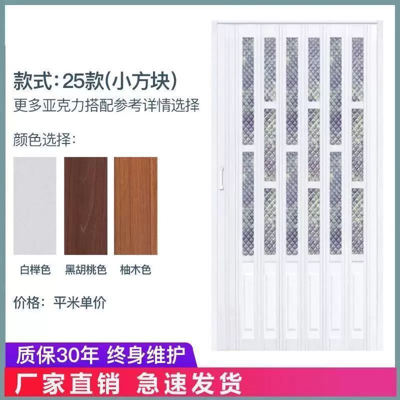 PVC складная дверь внутренняя открывающаяся раздвижная дверь кухня перегородка стенка этажерка магазин оптом